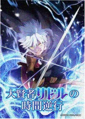 热血动漫歌曲