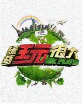 海外影视配乐
